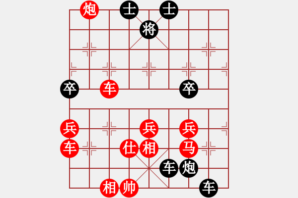 象棋棋譜圖片：月出皎兮[474177218] -VS- 老高[3154848642] - 步數(shù)：54 