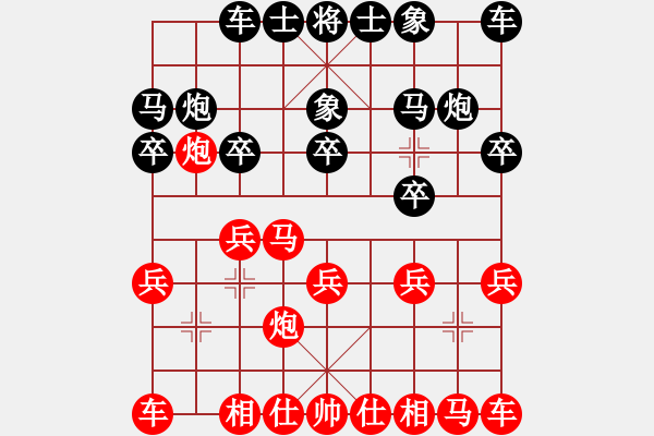 象棋棋譜圖片：秦榮 先勝 李海 - 步數(shù)：10 