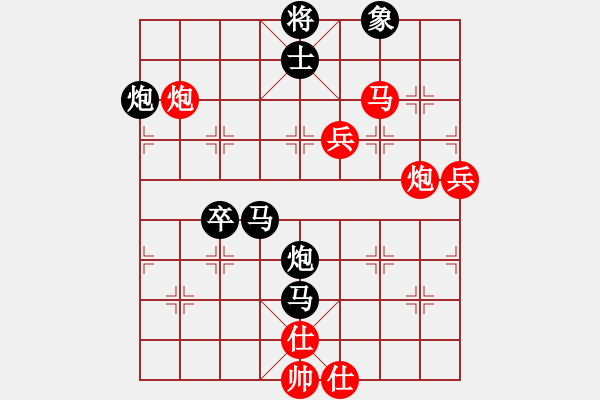 象棋棋譜圖片：lcprtyupi(6星)-負(fù)-luohanshi(8星) - 步數(shù)：110 