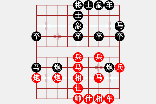 象棋棋譜圖片：lcprtyupi(6星)-負(fù)-luohanshi(8星) - 步數(shù)：30 