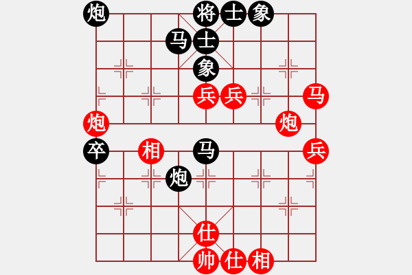 象棋棋譜圖片：lcprtyupi(6星)-負(fù)-luohanshi(8星) - 步數(shù)：90 