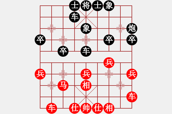 象棋棋譜圖片：五八對3.右橫。馬三進四。馬四進五。炮五進四。炮五退二 - 步數(shù)：30 