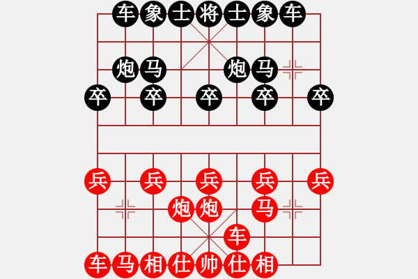 象棋棋譜圖片：中炮 對 反宮馬 - 步數(shù)：10 