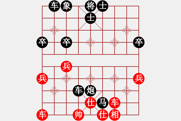 象棋棋譜圖片：中炮 對 反宮馬 - 步數(shù)：44 