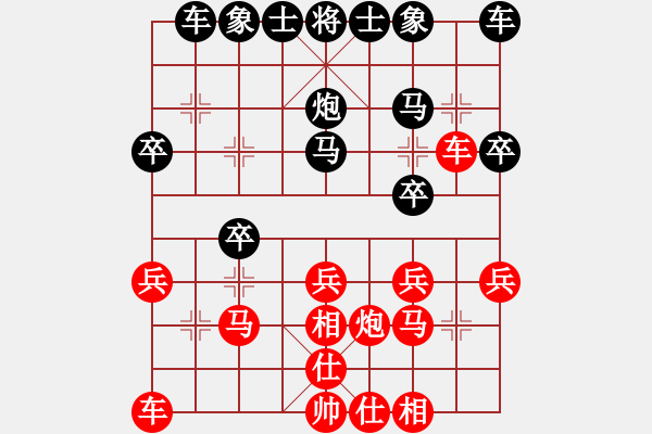 象棋棋譜圖片：張大俠(2))1.17-4 - 步數(shù)：20 