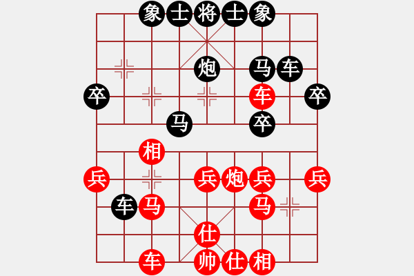 象棋棋譜圖片：張大俠(2))1.17-4 - 步數(shù)：30 