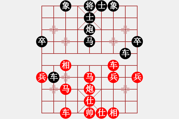 象棋棋譜圖片：張大俠(2))1.17-4 - 步數(shù)：40 