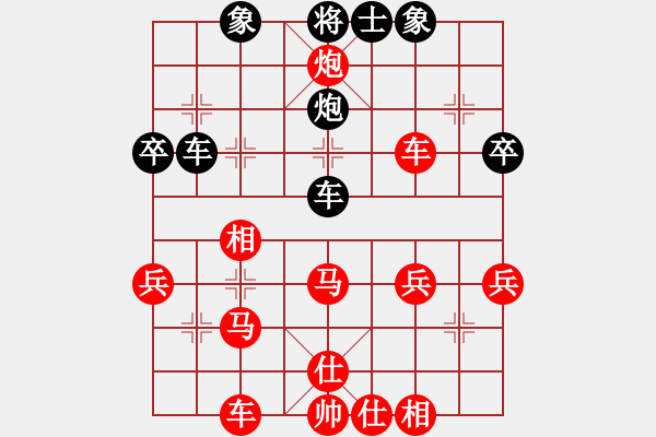 象棋棋譜圖片：張大俠(2))1.17-4 - 步數(shù)：45 