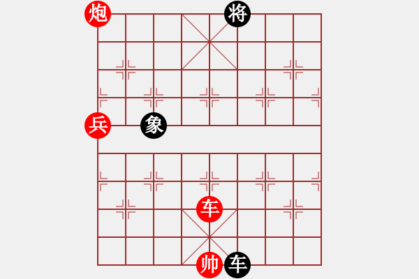 象棋棋譜圖片：安順大俠(月將)-勝-仰山(8段) - 步數(shù)：120 