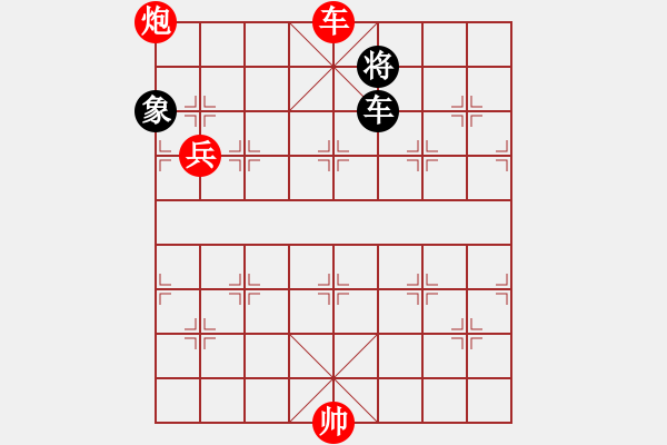 象棋棋譜圖片：安順大俠(月將)-勝-仰山(8段) - 步數(shù)：130 