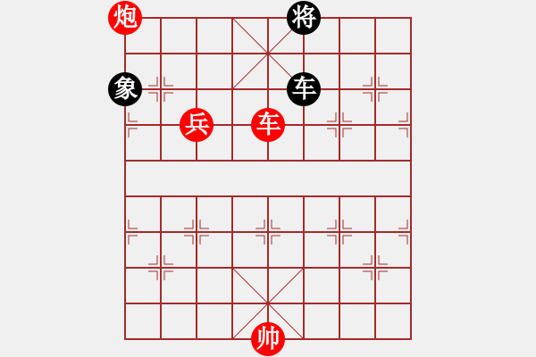 象棋棋譜圖片：安順大俠(月將)-勝-仰山(8段) - 步數(shù)：133 