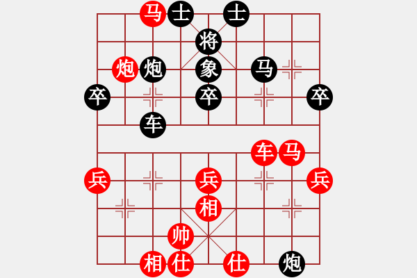 象棋棋譜圖片：安順大俠(月將)-勝-仰山(8段) - 步數(shù)：50 