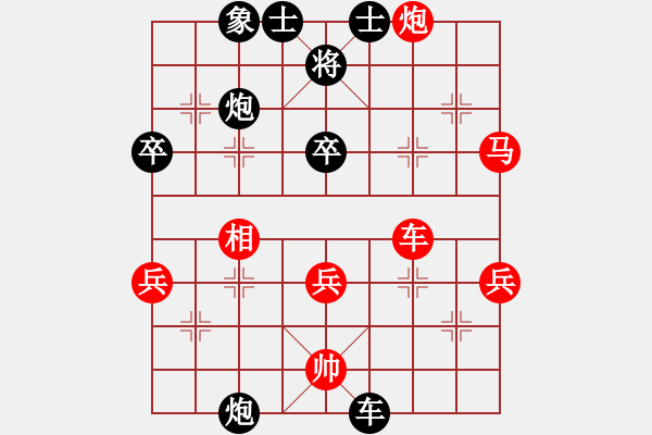 象棋棋譜圖片：安順大俠(月將)-勝-仰山(8段) - 步數(shù)：60 