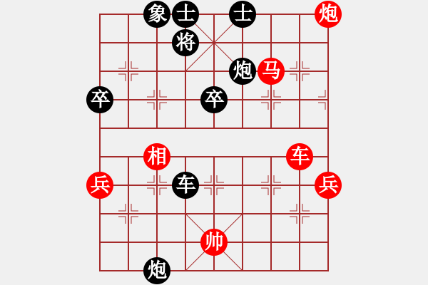 象棋棋譜圖片：安順大俠(月將)-勝-仰山(8段) - 步數(shù)：70 