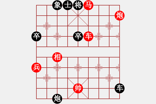 象棋棋譜圖片：安順大俠(月將)-勝-仰山(8段) - 步數(shù)：80 