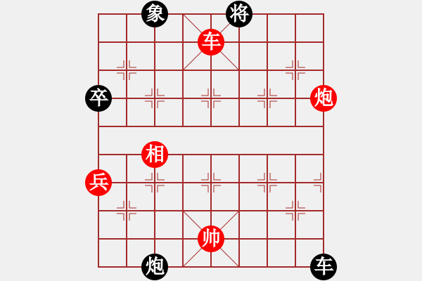 象棋棋譜圖片：安順大俠(月將)-勝-仰山(8段) - 步數(shù)：90 