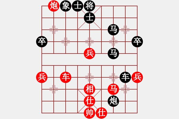 象棋棋譜圖片：慢慢走(3級)-負-陳保羅(7段) - 步數(shù)：50 