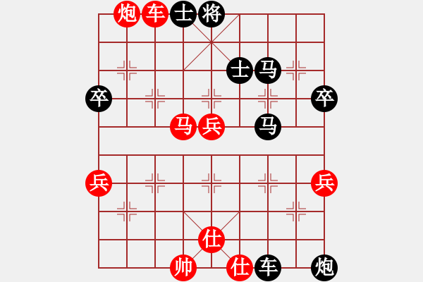 象棋棋譜圖片：慢慢走(3級)-負-陳保羅(7段) - 步數(shù)：60 