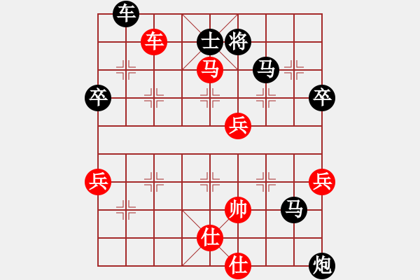 象棋棋譜圖片：慢慢走(3級)-負-陳保羅(7段) - 步數(shù)：80 