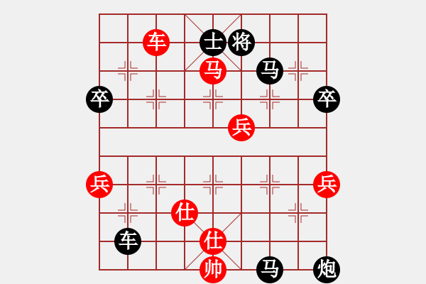 象棋棋譜圖片：慢慢走(3級)-負-陳保羅(7段) - 步數(shù)：90 