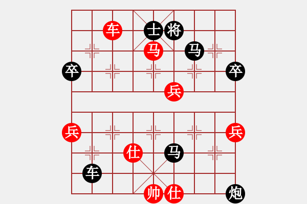 象棋棋譜圖片：慢慢走(3級)-負-陳保羅(7段) - 步數(shù)：92 