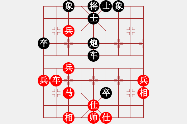 象棋棋譜圖片：華山行(2段)-和-魏誠(chéng)(5段) - 步數(shù)：50 