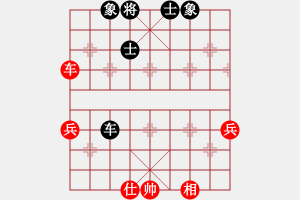 象棋棋譜圖片：華山行(2段)-和-魏誠(chéng)(5段) - 步數(shù)：68 