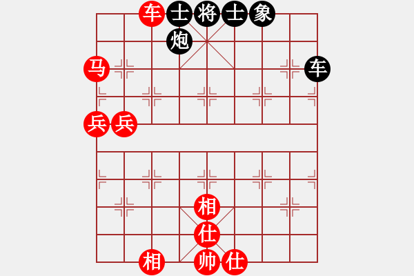 象棋棋譜圖片：橫才俊儒[292832991] -VS- 根據(jù)地[615189481] - 步數(shù)：80 