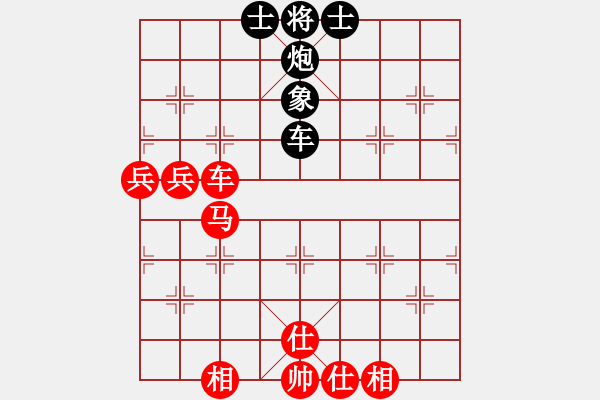 象棋棋譜圖片：橫才俊儒[292832991] -VS- 根據(jù)地[615189481] - 步數(shù)：90 