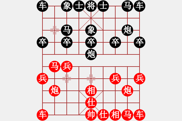 象棋棋譜圖片：負(fù)分太后 魚[紅] -VS- 改變自己[黑] - 步數(shù)：10 