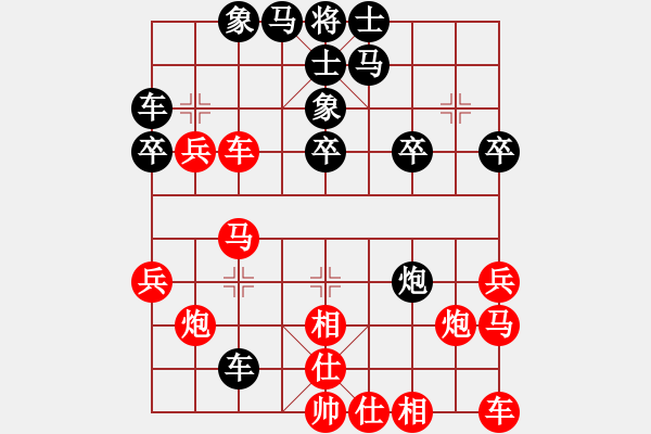 象棋棋譜圖片：負(fù)分太后 魚[紅] -VS- 改變自己[黑] - 步數(shù)：30 