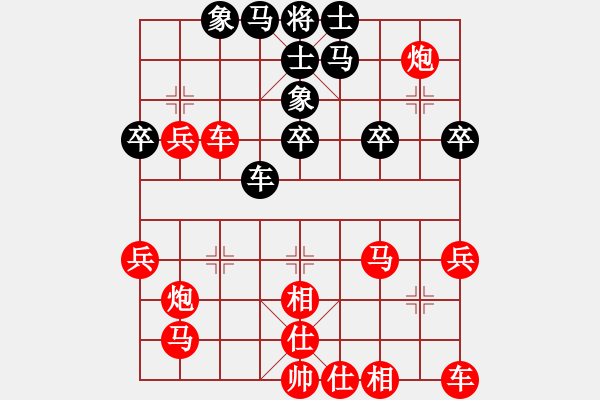 象棋棋譜圖片：負(fù)分太后 魚[紅] -VS- 改變自己[黑] - 步數(shù)：37 