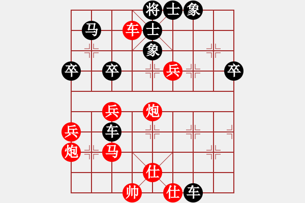 象棋棋譜圖片：梁山及時雨(7段)-勝-快刀大嬸(4段) - 步數(shù)：50 