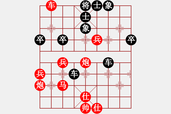 象棋棋譜圖片：梁山及時雨(7段)-勝-快刀大嬸(4段) - 步數(shù)：55 