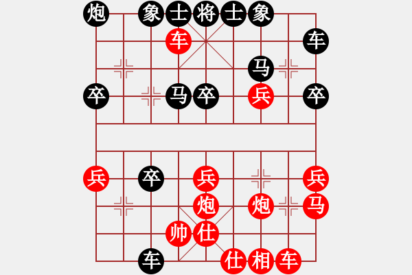 象棋棋譜圖片：第35局 車獻(xiàn)馬口力挽狂瀾 爭先搶速捷足先登 - 步數(shù)：0 