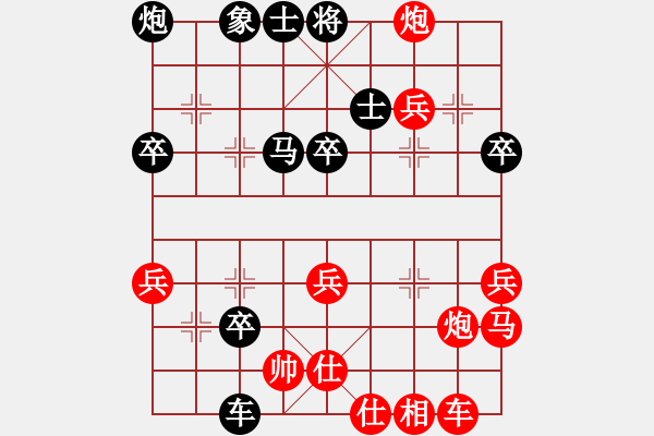 象棋棋譜圖片：第35局 車獻(xiàn)馬口力挽狂瀾 爭先搶速捷足先登 - 步數(shù)：10 