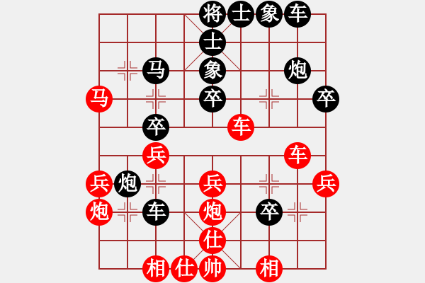 象棋棋譜圖片：李8-3 先負(fù) 賈鐵根8-3 - 步數(shù)：30 