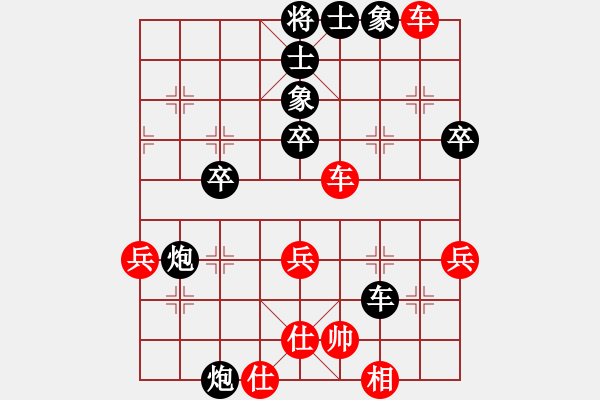 象棋棋譜圖片：李8-3 先負(fù) 賈鐵根8-3 - 步數(shù)：40 