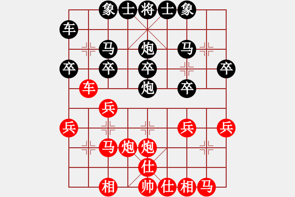 象棋棋譜圖片：小明[2436711107] -VS- 金鉤炮[2362086542] - 步數(shù)：20 