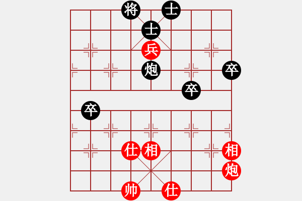 象棋棋譜圖片：小明[2436711107] -VS- 金鉤炮[2362086542] - 步數(shù)：80 