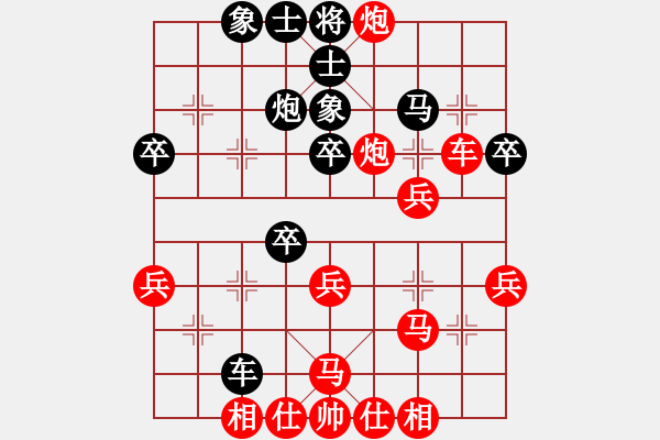 象棋棋譜圖片：潘振波 先勝 王琳娜 - 步數(shù)：45 