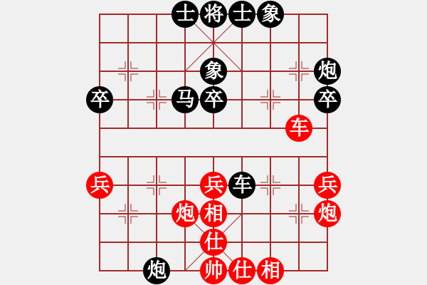 象棋棋譜圖片：戚文卿【先勝】lsjv(2014-8-21弈于大師網(wǎng)天天賽場) - 步數(shù)：40 