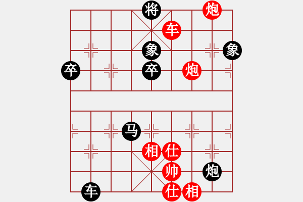 象棋棋譜圖片：戚文卿【先勝】lsjv(2014-8-21弈于大師網(wǎng)天天賽場) - 步數(shù)：85 