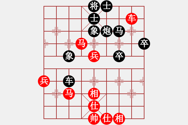 象棋棋譜圖片：飛天蟠龍(3段)-勝-老廉頗(3段) - 步數(shù)：60 