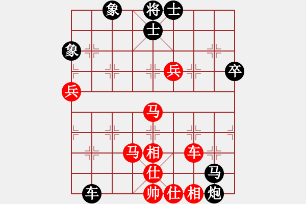 象棋棋譜圖片：飛天蟠龍(3段)-勝-老廉頗(3段) - 步數(shù)：90 