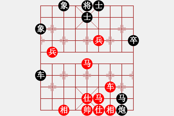 象棋棋譜圖片：飛天蟠龍(3段)-勝-老廉頗(3段) - 步數(shù)：95 