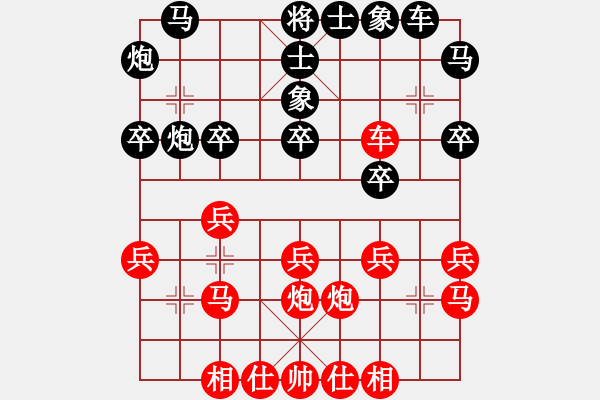 象棋棋谱图片：贾林 先负 张朝中 - 步数：30 