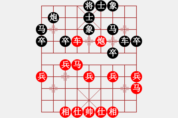 象棋棋谱图片：贾林 先负 张朝中 - 步数：40 