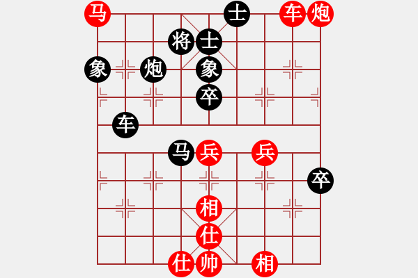 象棋棋譜圖片：社會(huì)主義好(7段)-和-城市之家(日帥) - 步數(shù)：100 