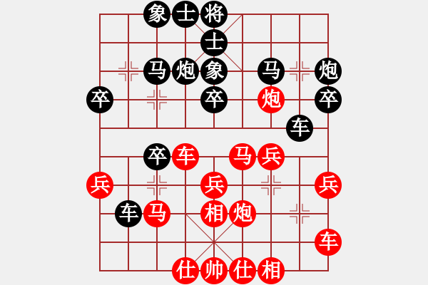 象棋棋譜圖片：社會(huì)主義好(7段)-和-城市之家(日帥) - 步數(shù)：30 